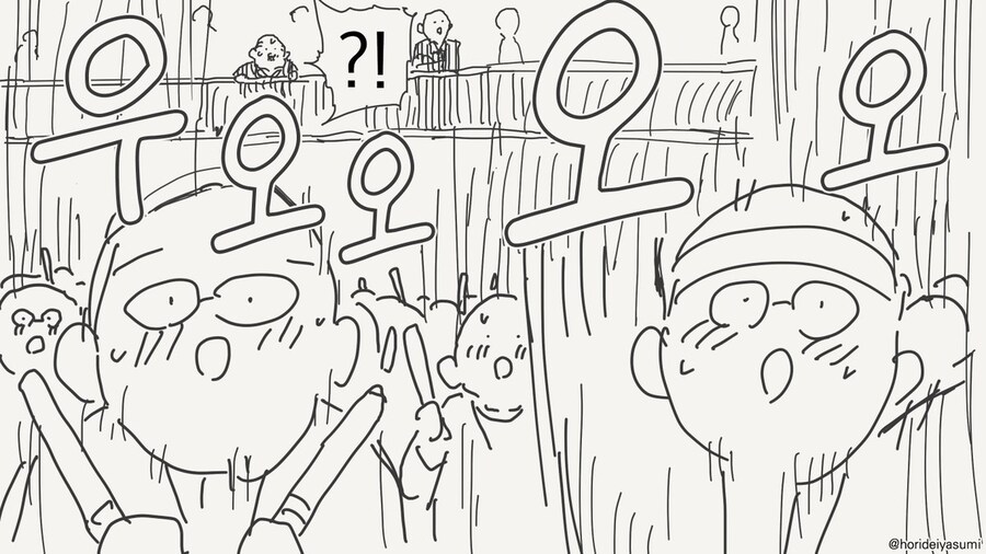 호리데이 야스미 작가님 로봇 만화 모음집 .manhwa_64.jpg