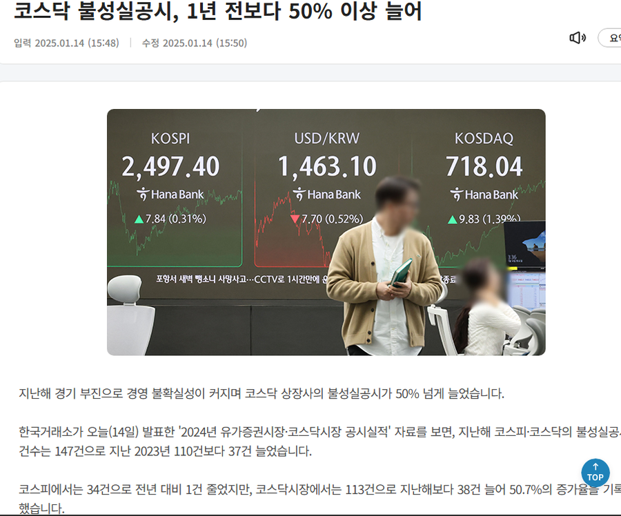 국장하면 ㅂㅅ인증인 이유.stock_1.webp