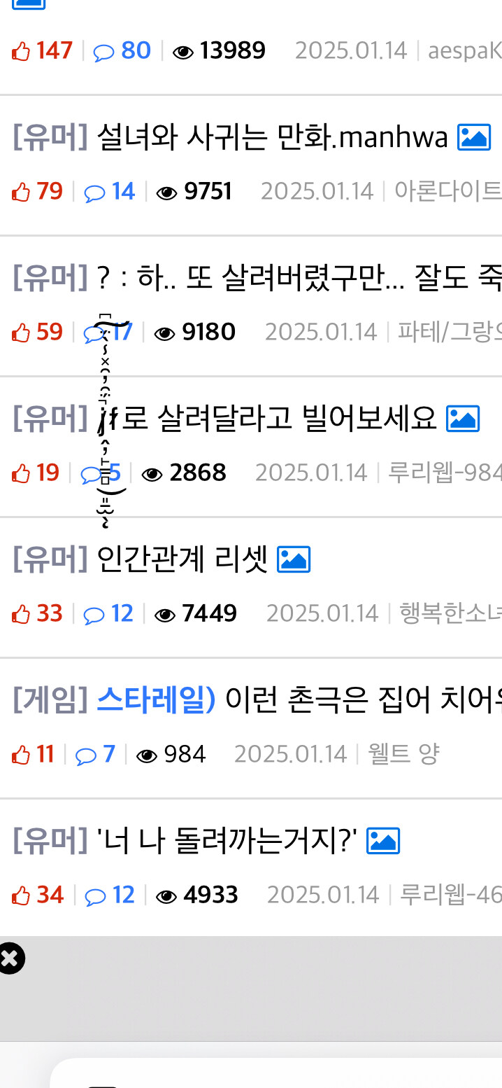 이거 뭐야??_1.jpg