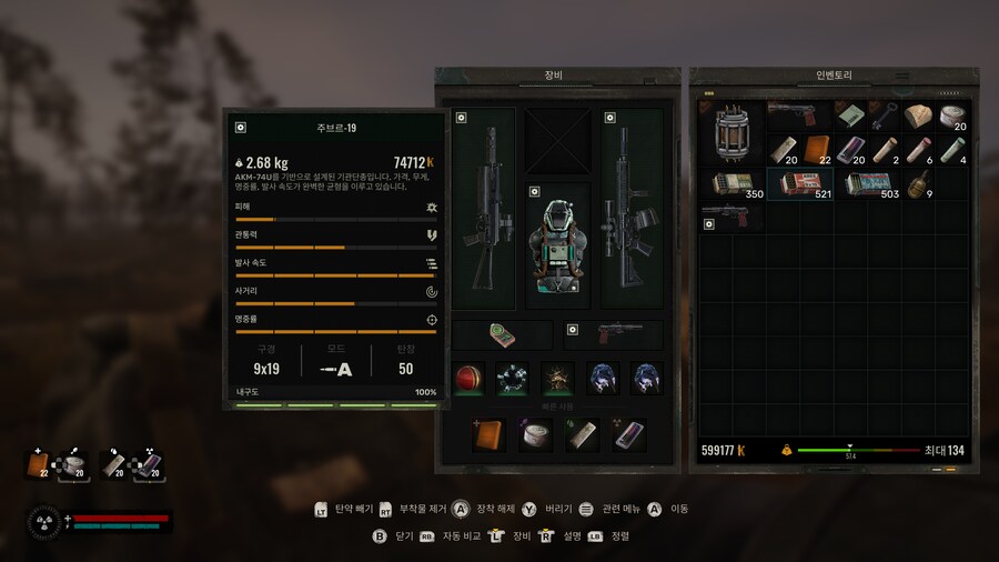 3회차 진행하면서 나름 종결셋이라고 생각하고 있는 무기,방어구들_1.png