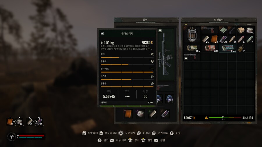 3회차 진행하면서 나름 종결셋이라고 생각하고 있는 무기,방어구들_2.png