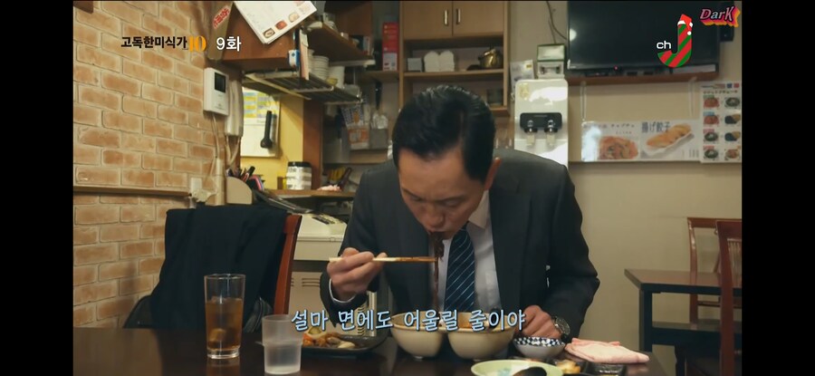 의외로 일본인들이 이해 못하는 일본 음식 jpg_4.jpg