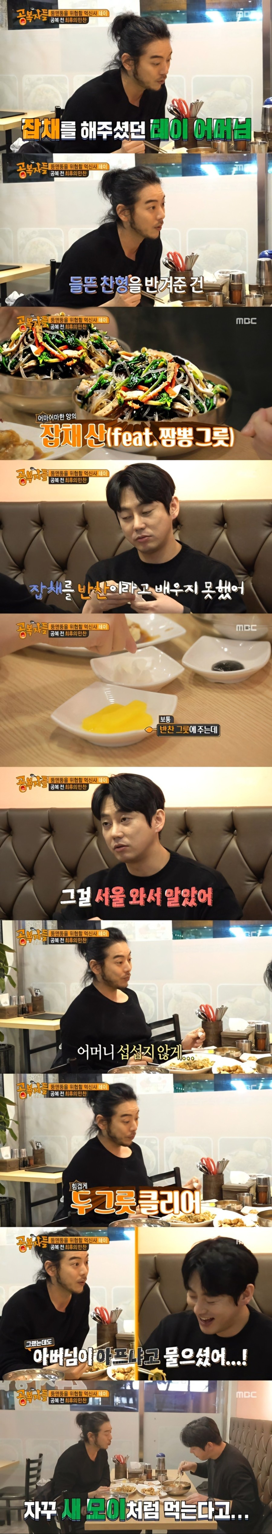 흔한 대식가의 마인드.jpg_1.jpg