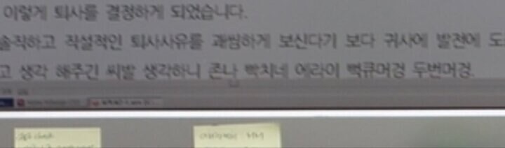 사직서 쓰는 여사원.jpg_2.jpg