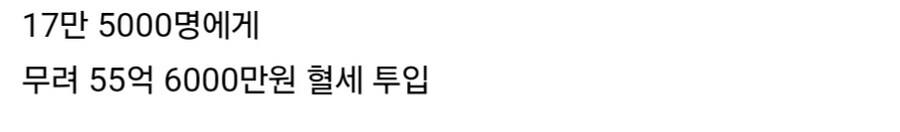 공무원들, 국민 혈세로 생일상 차려먹는다.jpg_4.jpg