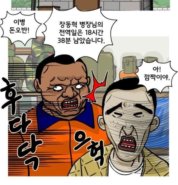 베르세르크 등짝남 근황_2.jpg