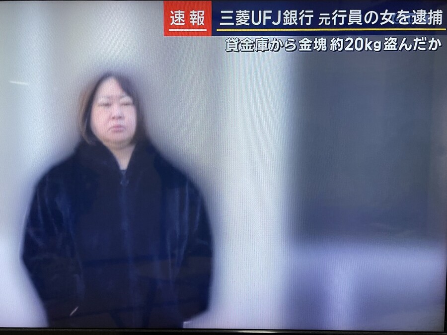 일본에서 외모로 논란된 은행 금괴강도 여성_1.jpg