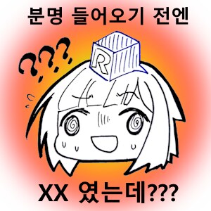 리얼에서 갈리다 왔는데 불판 화제 속도가..._1.png