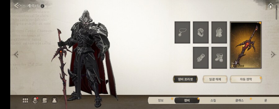 창모) 난 호구 ㅂㅅ임_1.jpg