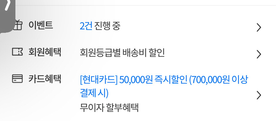 [컴퓨존]9800x3d 839,000원 현대카드 한정_2.jpg