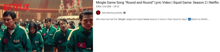 KPOP이 아닌데 최근 뜨고 있는 한국노래_1.png