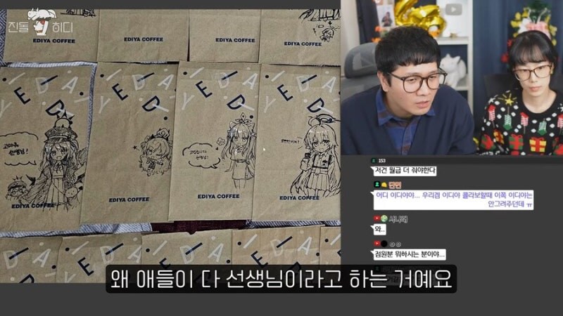 블루아카가 어떤 게임인지 모르는 유튜버_2.jpg