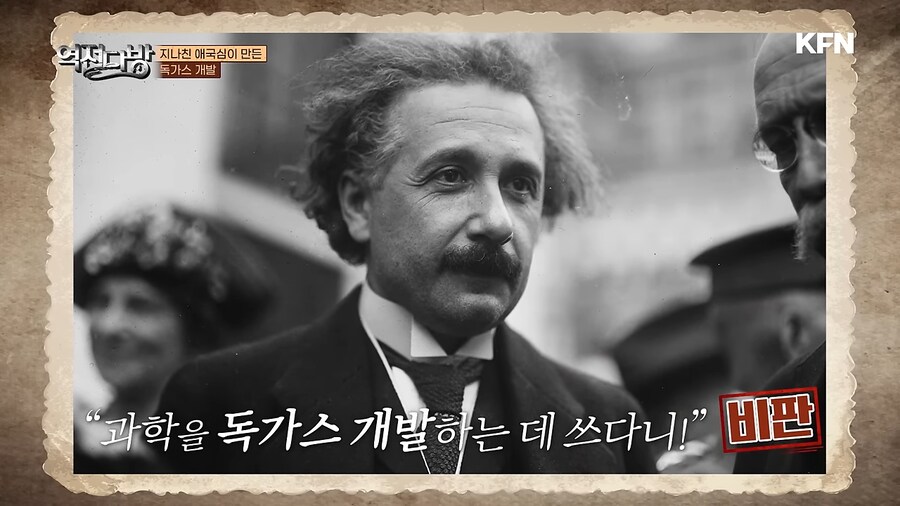 국수주의가 무서운 이유류 甲_1.png