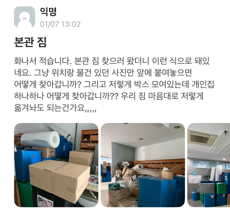 동덕껀은 상식이 무너지는 느낌이다_2.jpg