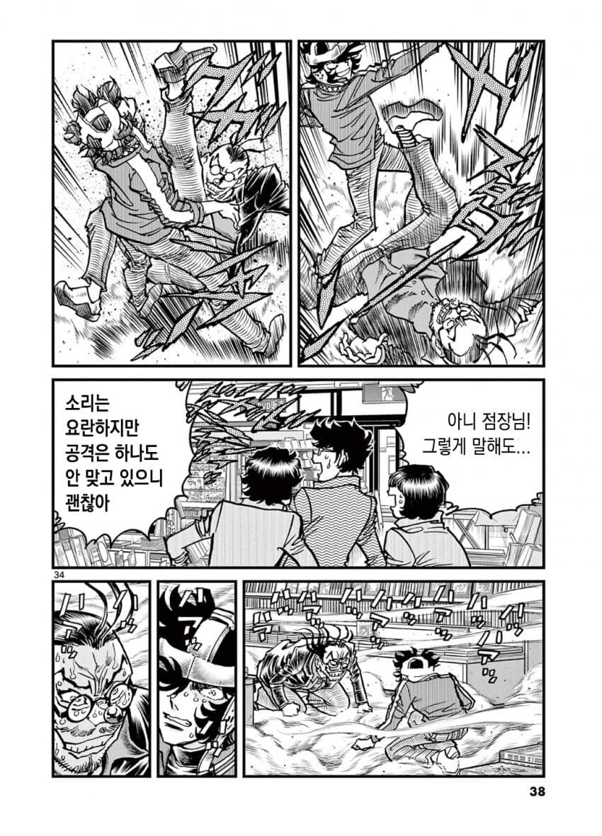 열도의 흔한 작가들의 노는 방법류 甲_13.jpg