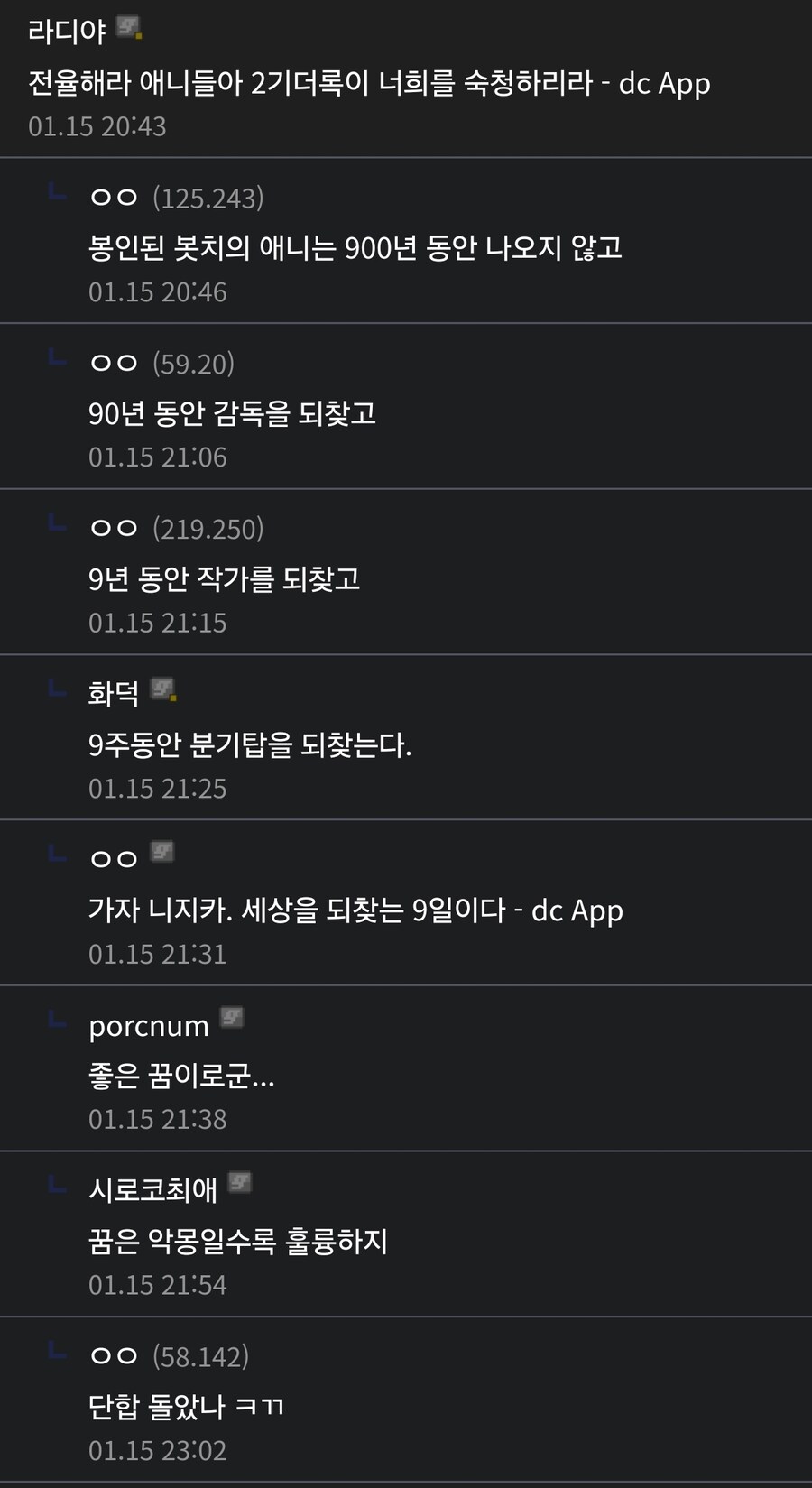 슬슬 숨겨진 캐릭터 다 밝혀진거 같은데 얘는 아냐?&nbsp;_2.jpg