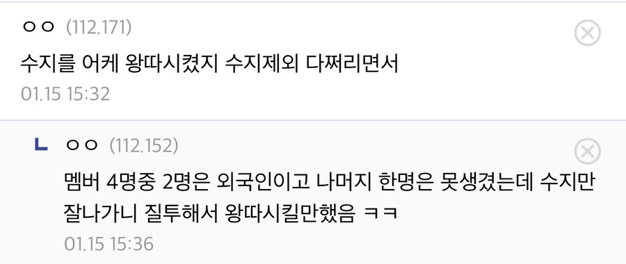 걸그룹 징크스를 이겨낸 걸그룹_10.jpg