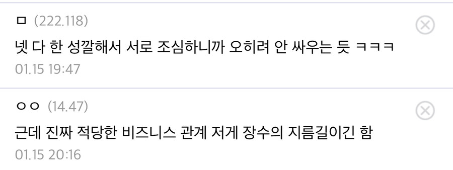 걸그룹 징크스를 이겨낸 걸그룹_12.jpg