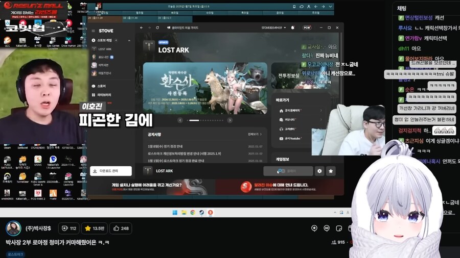 ???:지식좀있다고 존나 꼽주네_1.png
