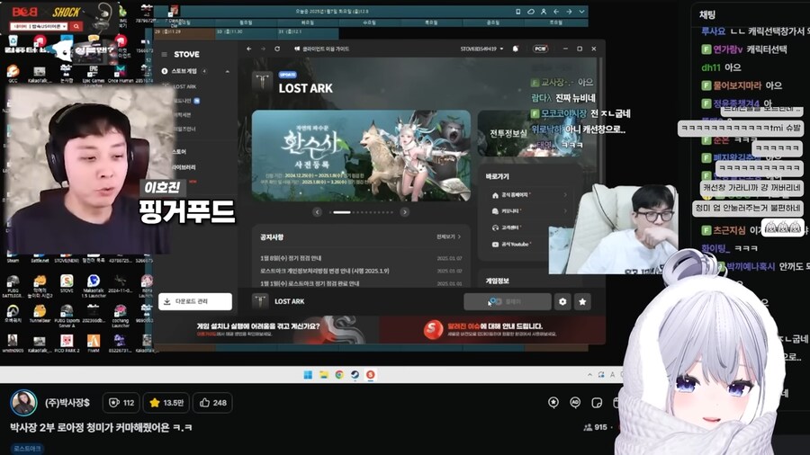 ???:지식좀있다고 존나 꼽주네_2.png