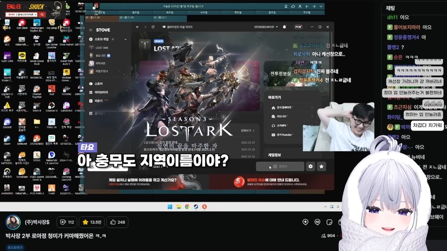 ???:지식좀있다고 존나 꼽주네_8.png