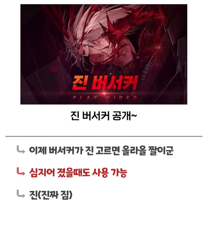 게임) -던-파 근황_6.png