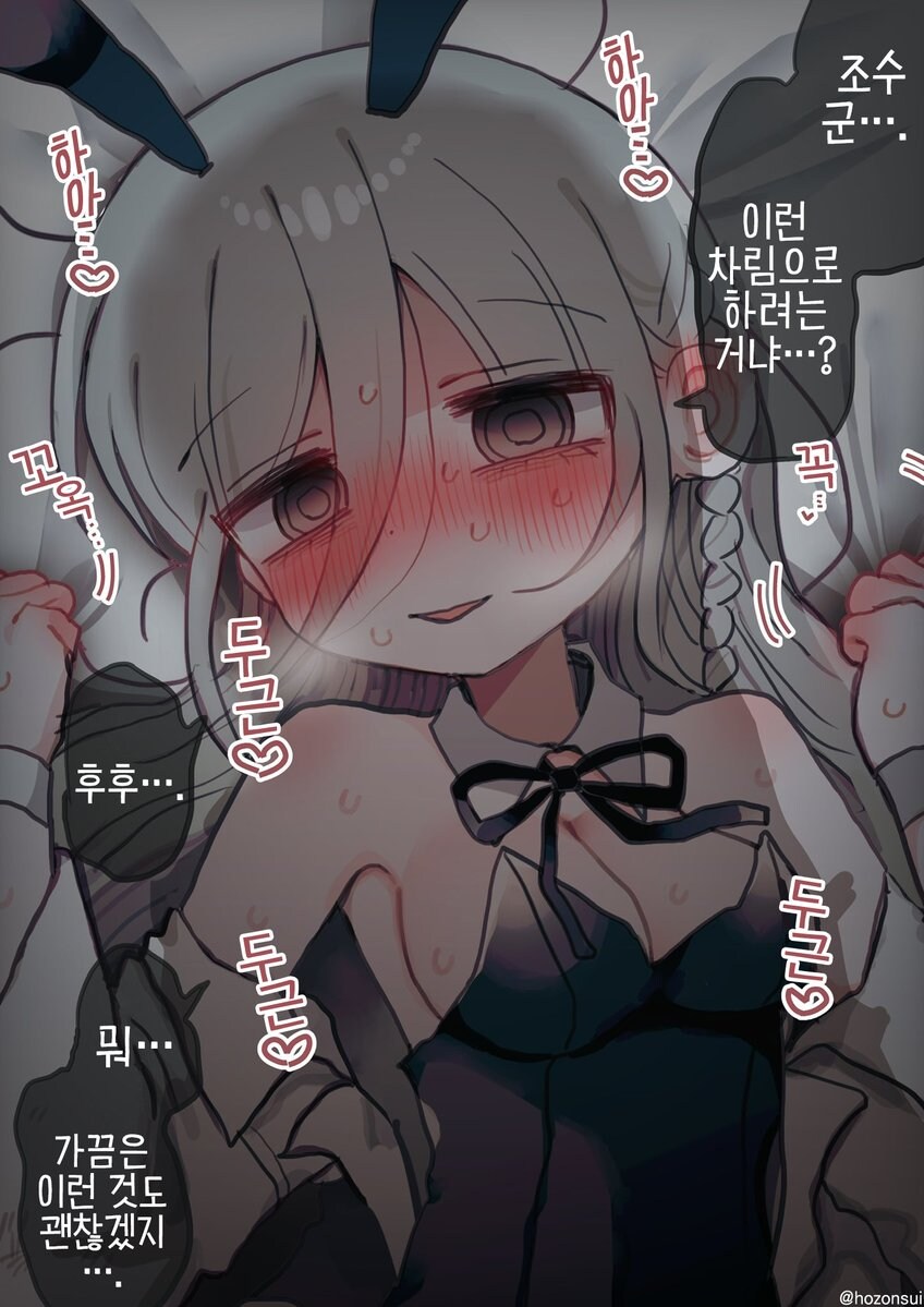 32살이 입으면 안되는 옷 입어보는 comic_2.jpg