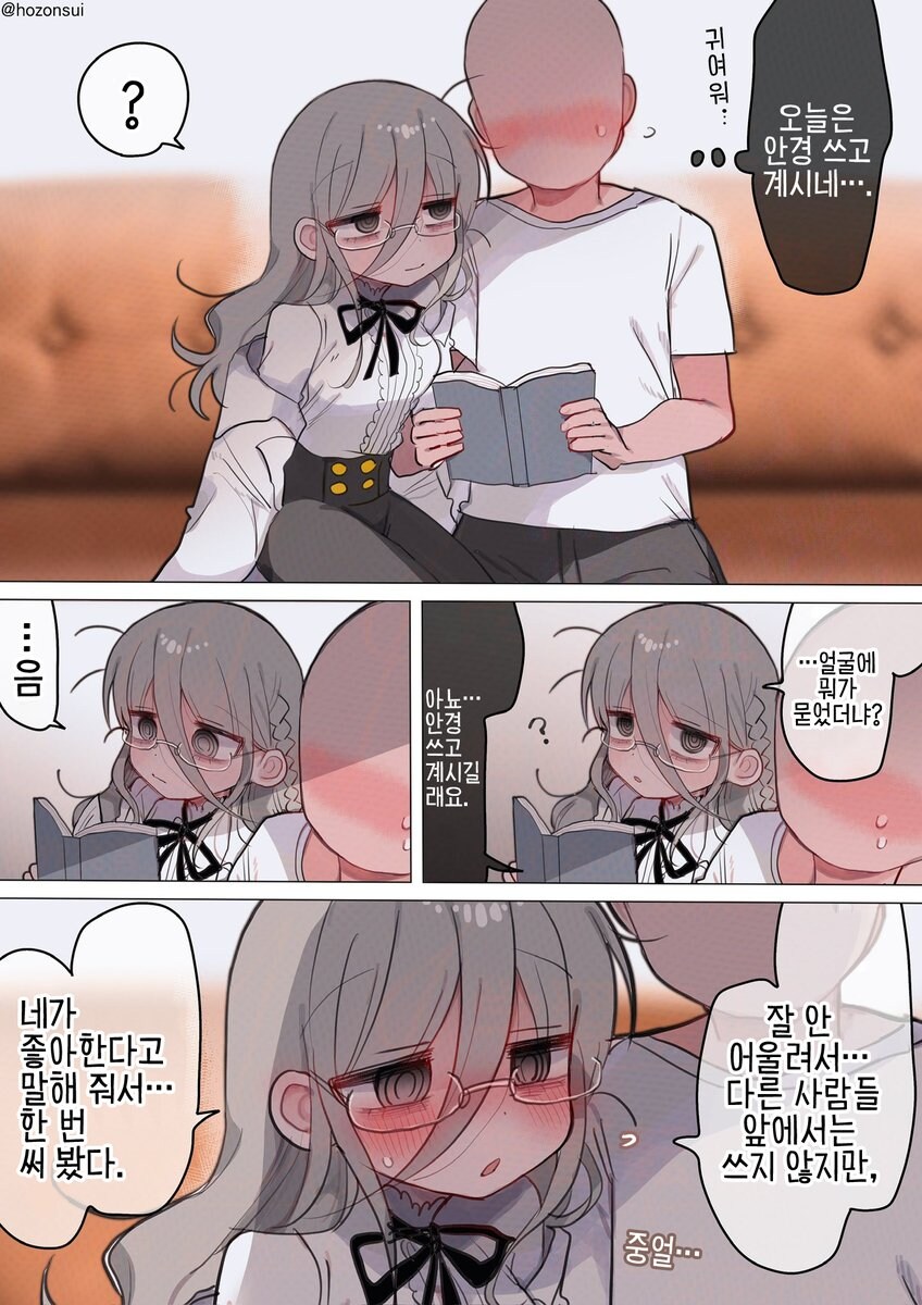 32살이 입으면 안되는 옷 입어보는 comic_4.jpg