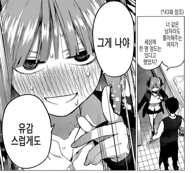 원작과 동인지 모두 강력한 밈을 만든 작품_1.jpg