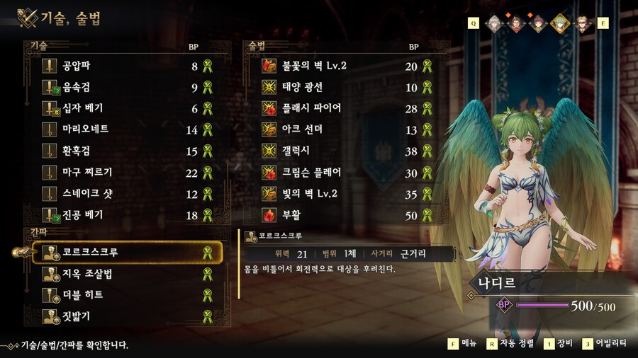 어쩌다 보니 4회차를 마치며_3.jpg