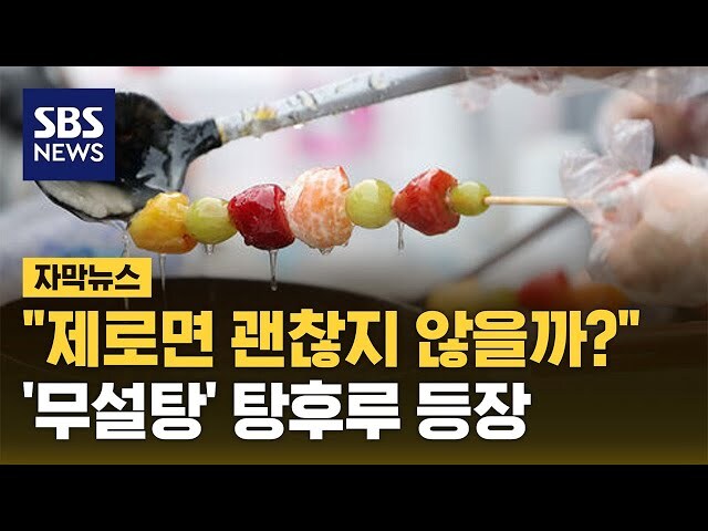 무협) 아니 무당파 장대인아러면서 시장바닥에 있다니!_1.png