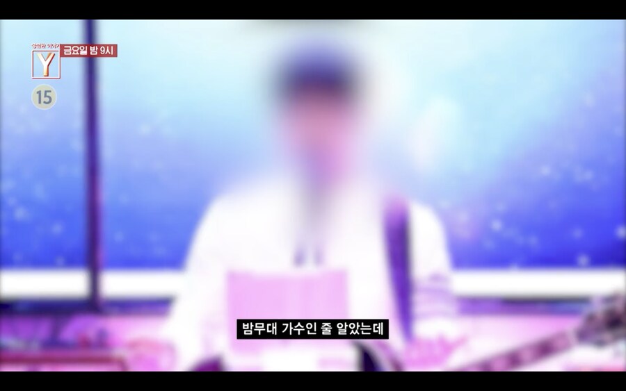 시그니엘 거주, 롤스로이스 소유… 목사의 충격적 이면을 폭로합니다 [SBS]_6.png