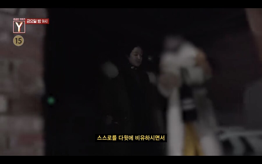 시그니엘 거주, 롤스로이스 소유… 목사의 충격적 이면을 폭로합니다 [SBS]_11.png