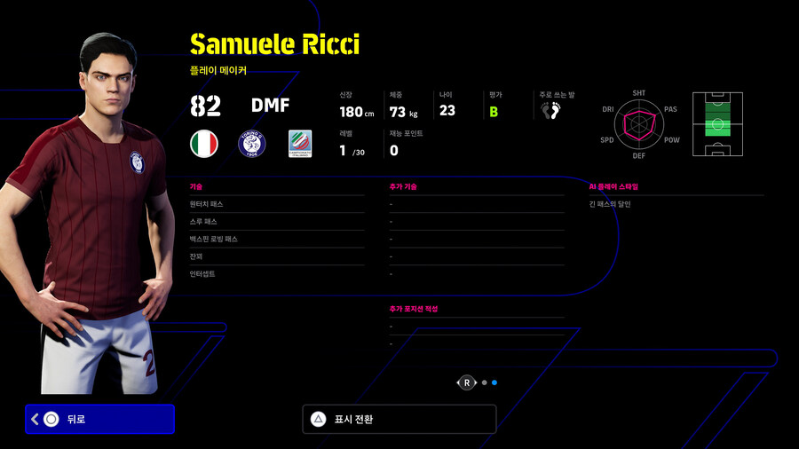 (뽑기) 25.01.16 - 에픽 : 카카 / 네드베드 / 구티_18.jpg