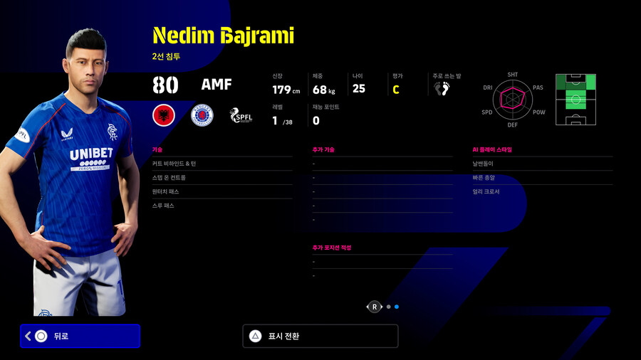 (뽑기) 25.01.16 - 에픽 : 카카 / 네드베드 / 구티_22.jpg