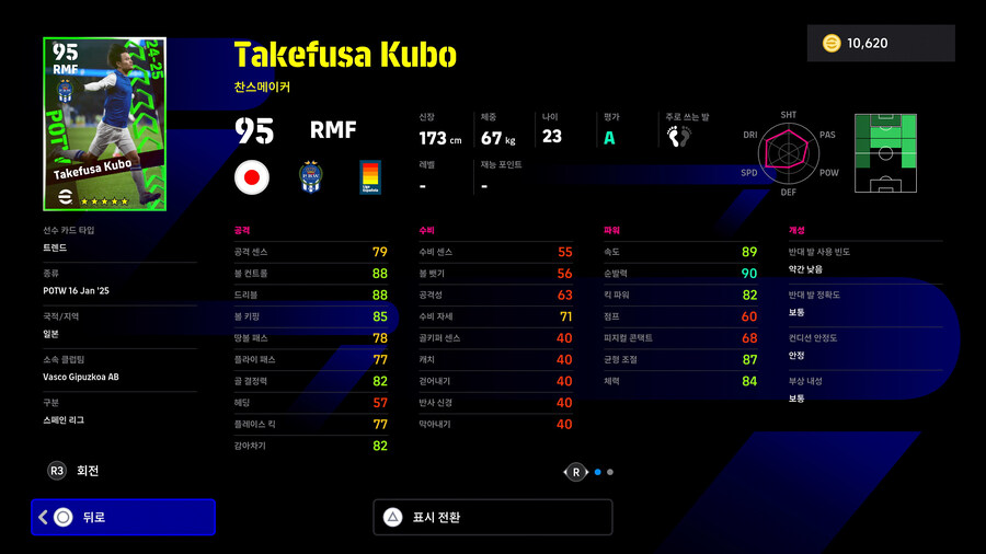 (뽑기) 25.01.16 - POTW : 월드와이드 Jan 16 '25_3.jpg