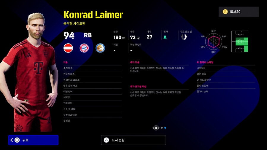 (뽑기) 25.01.16 - POTW : 월드와이드 Jan 16 '25_9.jpg