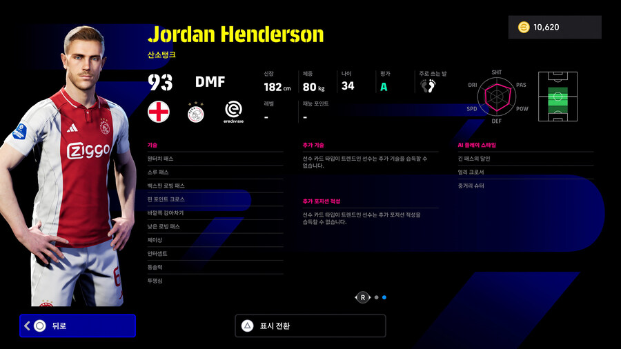 (뽑기) 25.01.16 - POTW : 월드와이드 Jan 16 '25_22.jpg