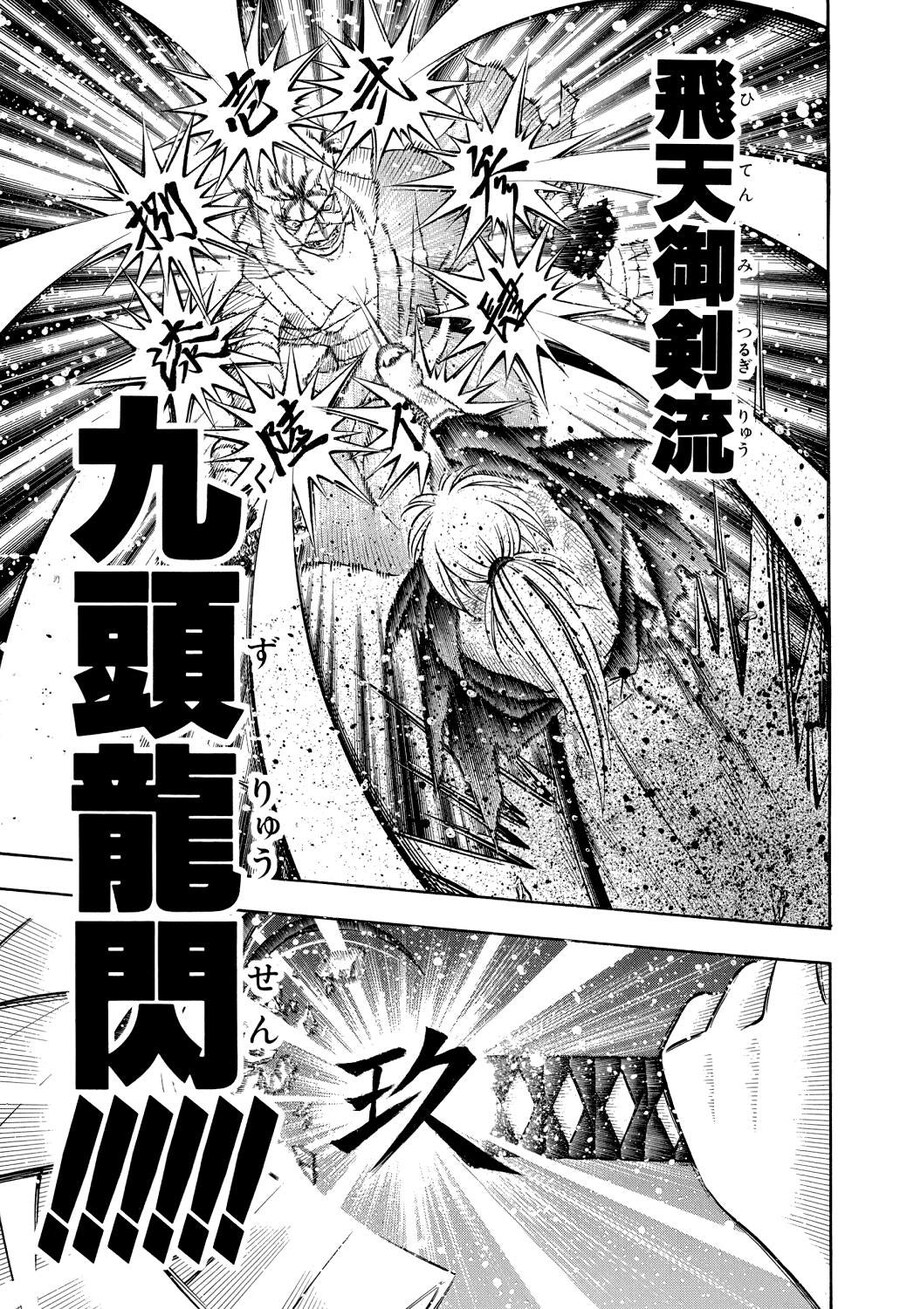 삿포로 살인사건의 범인 여성의 범죄사실_2.jpg