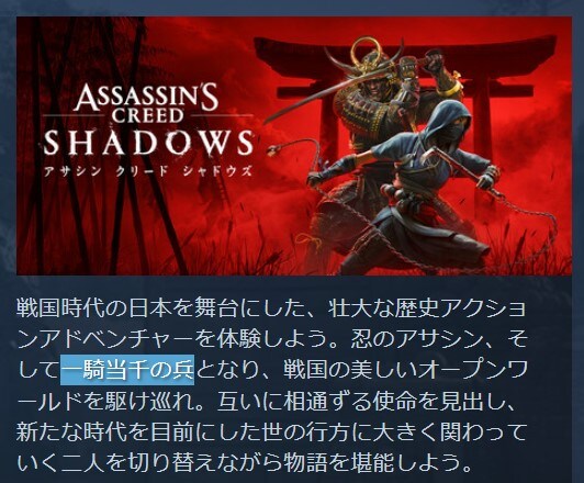 어크) 현재 일본 스팀 페이지만 바뀐 설명_2.png