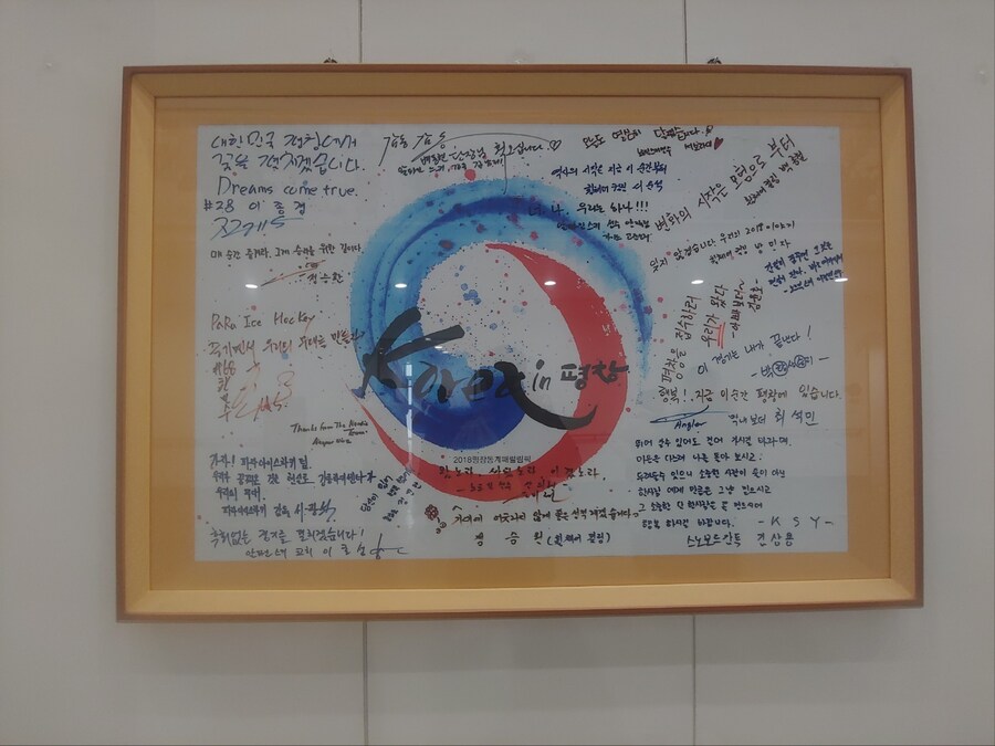 이천선수촌 다녀왔습니다._1.jpg