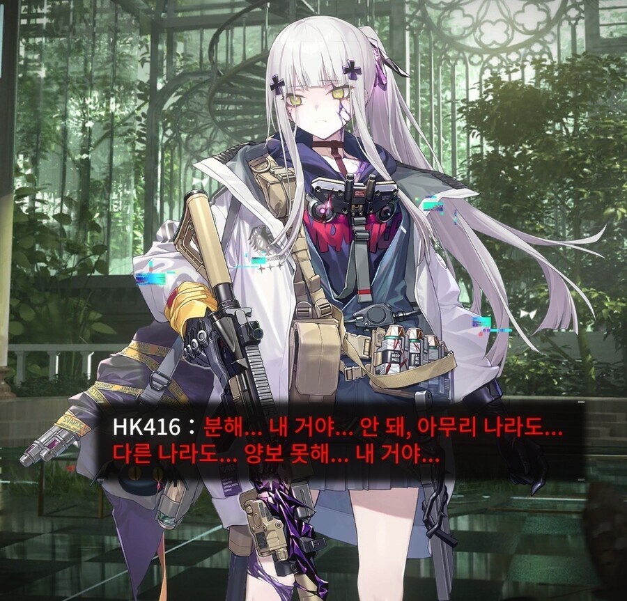 소녀전선2) 아무도 예상 못한 주인공의 협약 준수_6.jpg