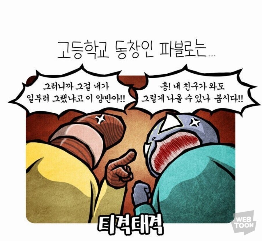 변호사는 덕질하면 안되는 이유.jpg_1.jpg