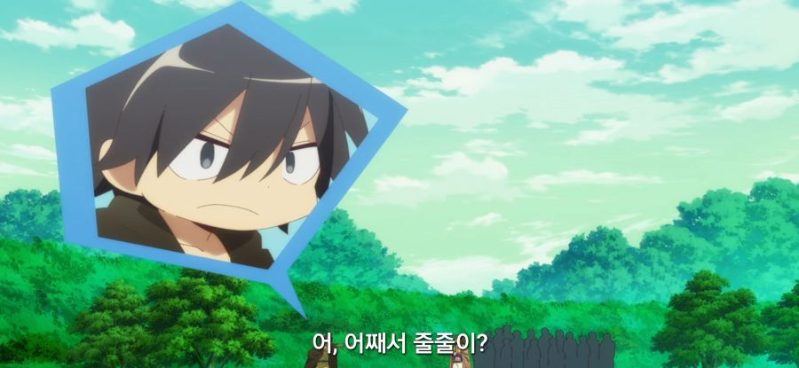 [외톨이의 이세계 공략] 스압 계획 막으려는 반장팀_22.jpg