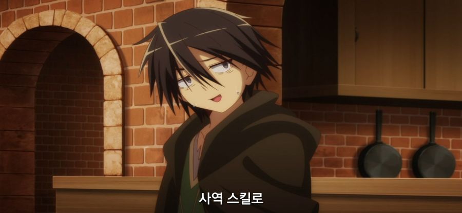 [외톨이의 이세계 공략] 스압 계획 막으려는 반장팀_47.jpg