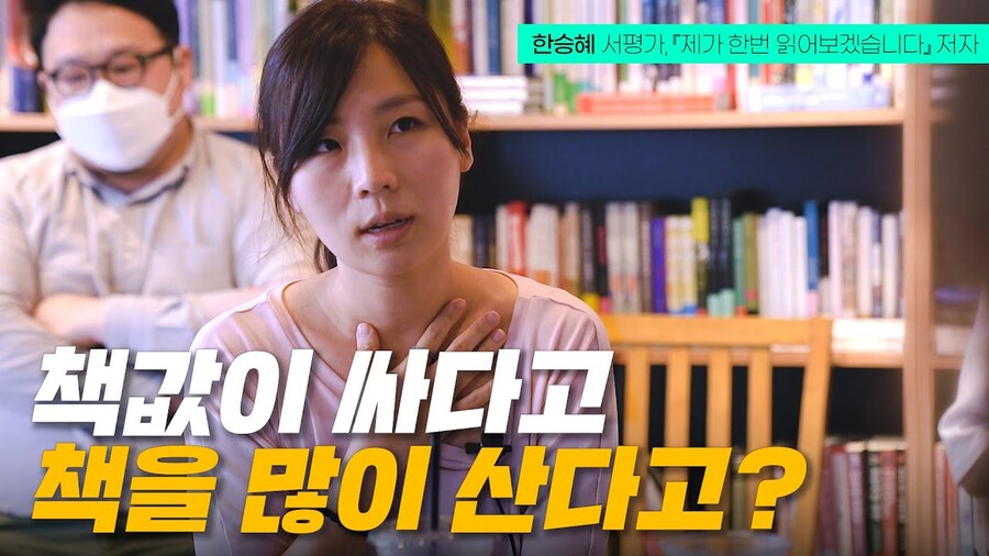 도서정가제 찬성 논리류 甲_1.jpg