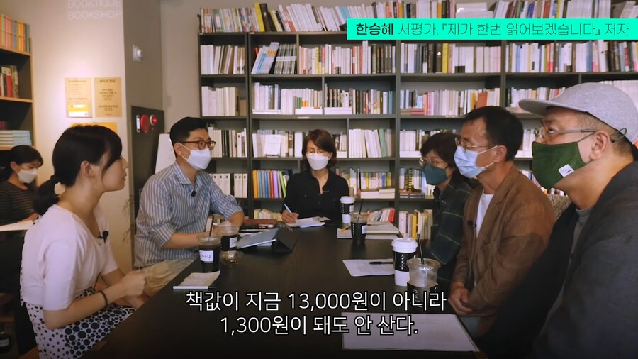 도서정가제 찬성 논리류 甲_3.png