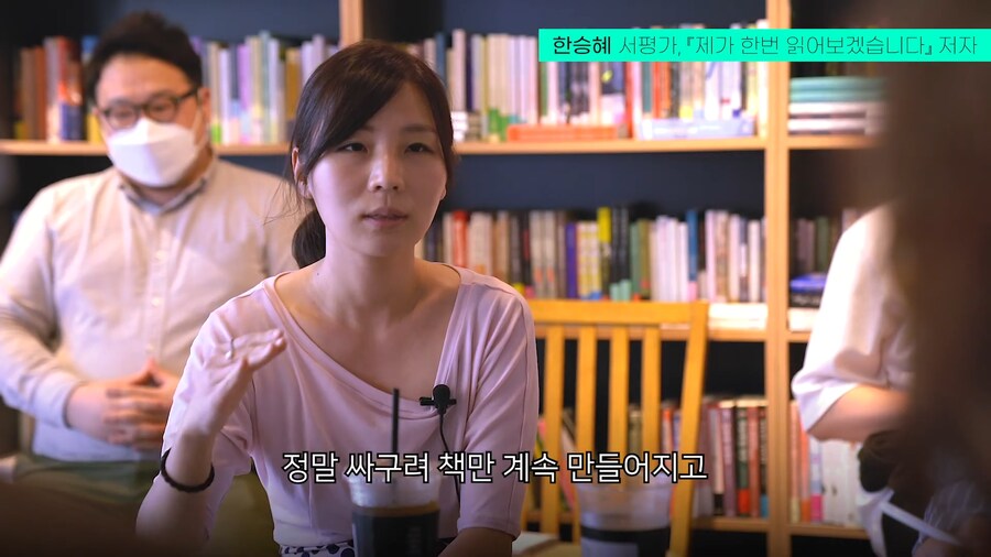 도서정가제 찬성 논리류 甲_4.png