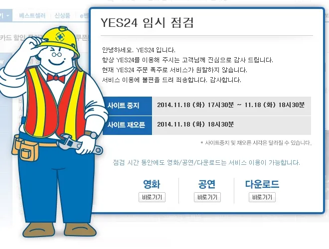 도서정가제 찬성 논리류 甲_9.webp