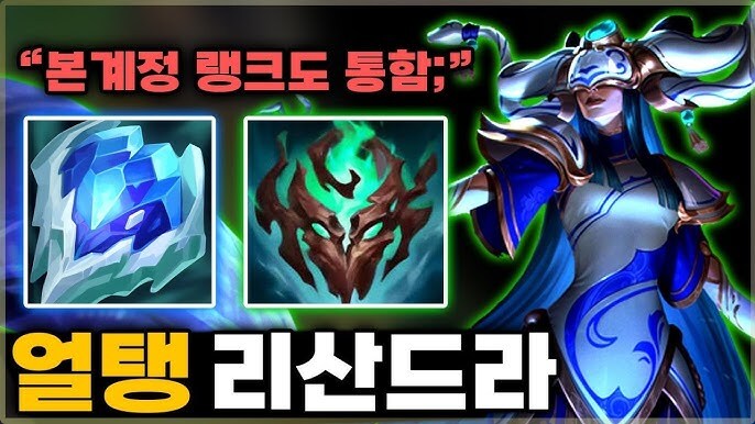 사람들이 잘 모르는 얼탱의 뜻_3.jpg